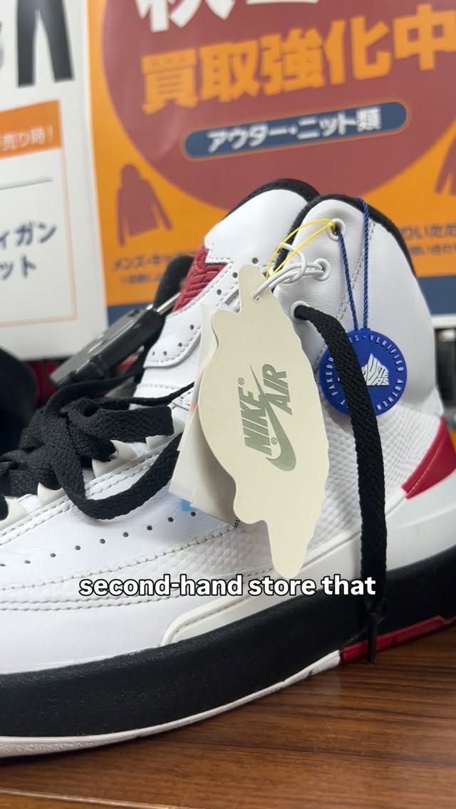 Vast Second-Hand Superstore Near Tokyo