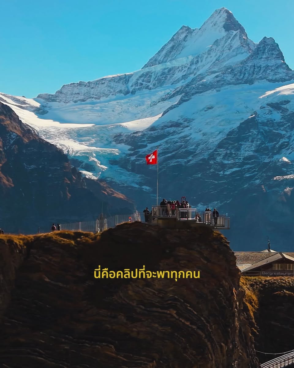 Beautiful Swiss Alps And Northern Cities