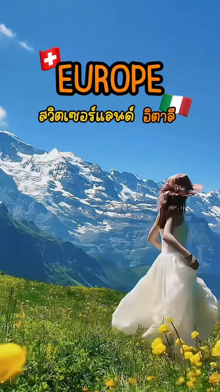 Swiss Alps and Italian Lakes Tour Package