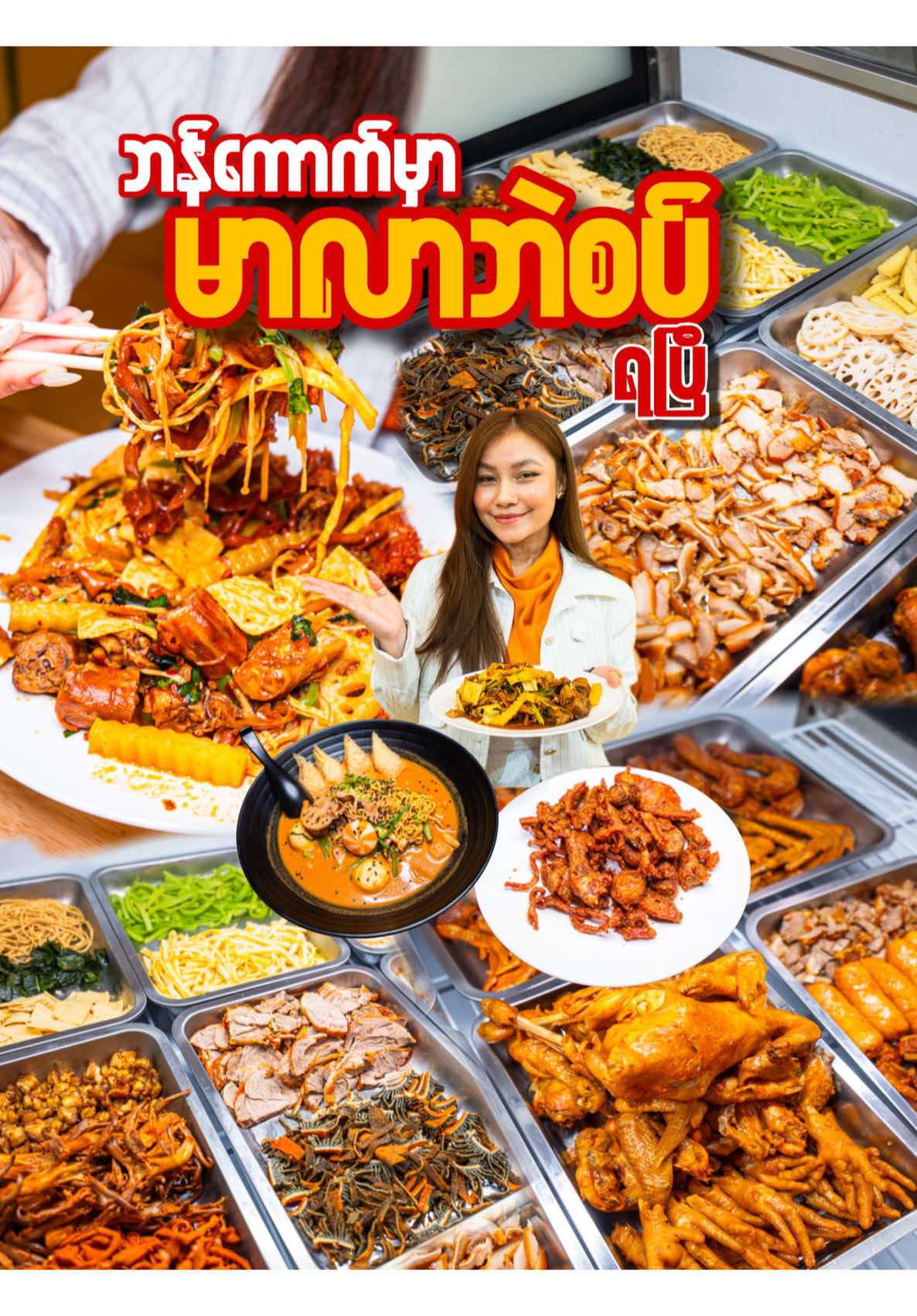 Mala Duck Dishes At Bangkok's Maha Duck