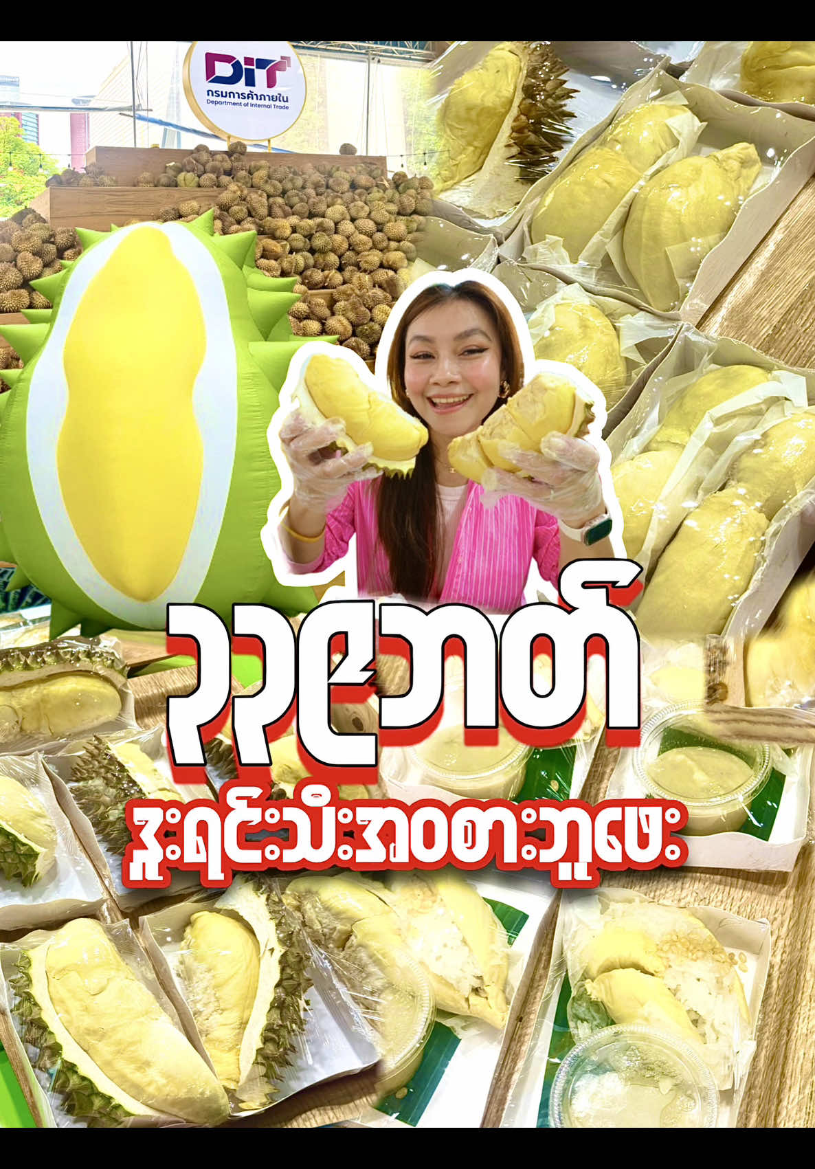 Siam Paragon Hosts All-You-Can-Eat Durian Buffet