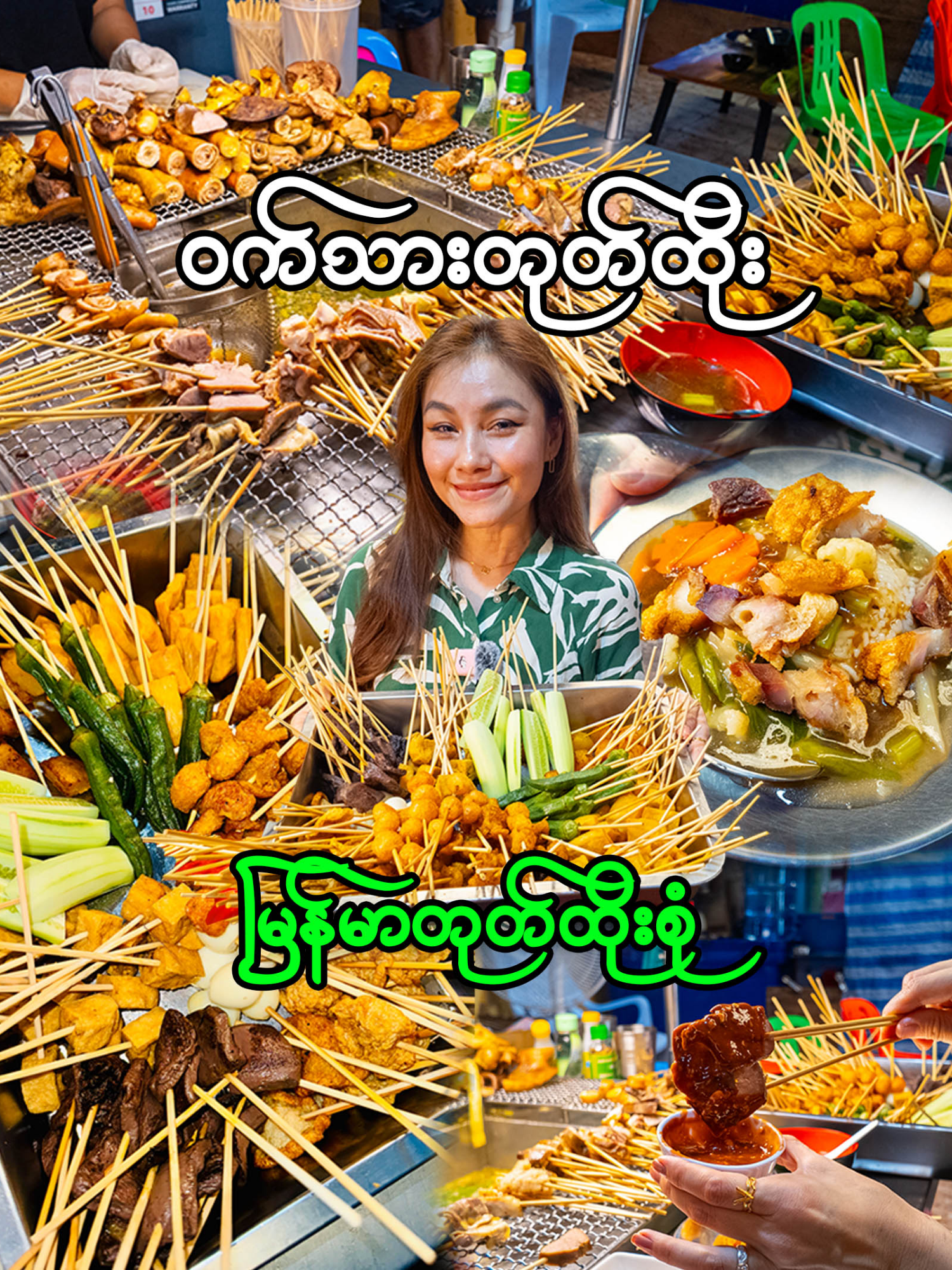 Bangkok's Khlong Toei Market: 24-Hour Pork Stick Stall