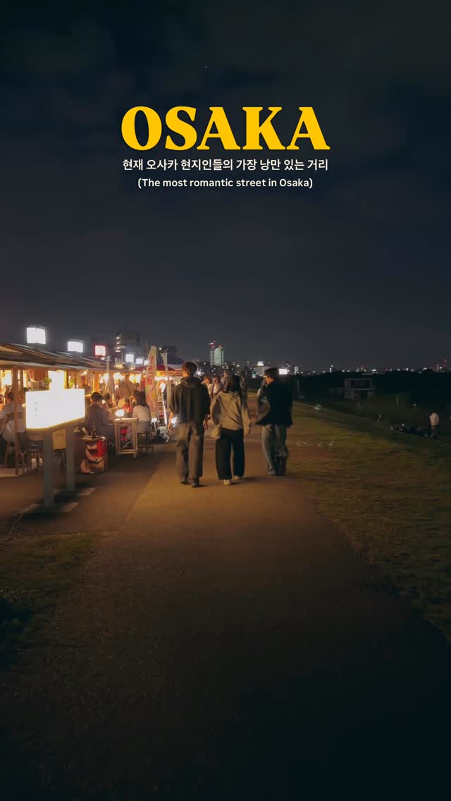 Osaka's Romantic Riverside Food Stalls