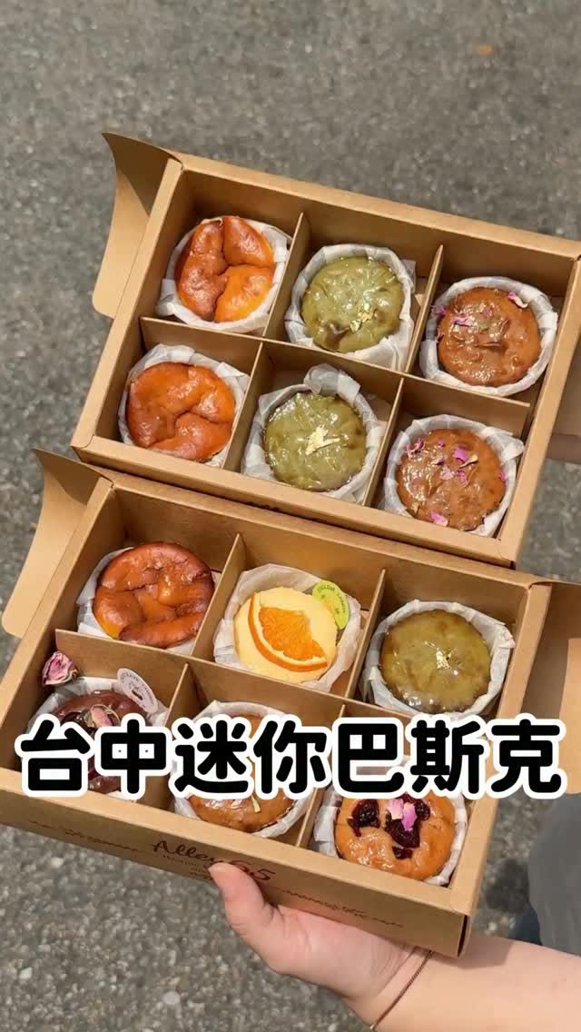 Mini Basque Cheesecakes Found Near Hanxi Night Market