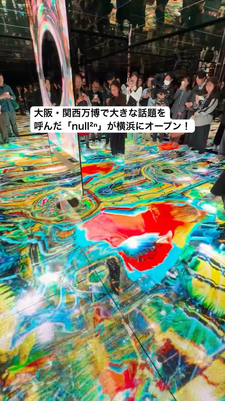 Yokohama Landmark Tower Hosts Immersive Digital Art Museum