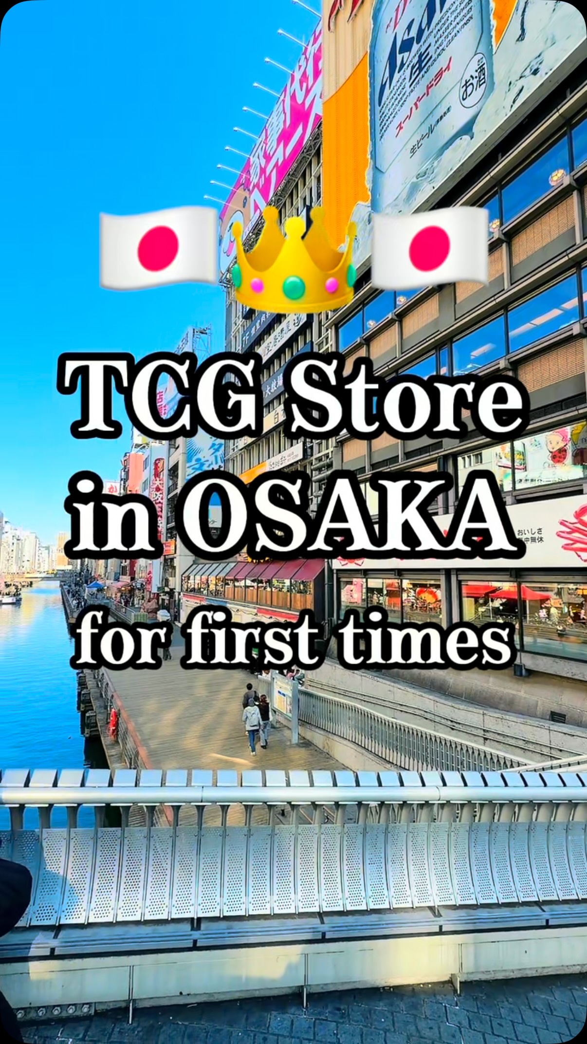 Osaka Hobby Center: Pokémon Card Haven