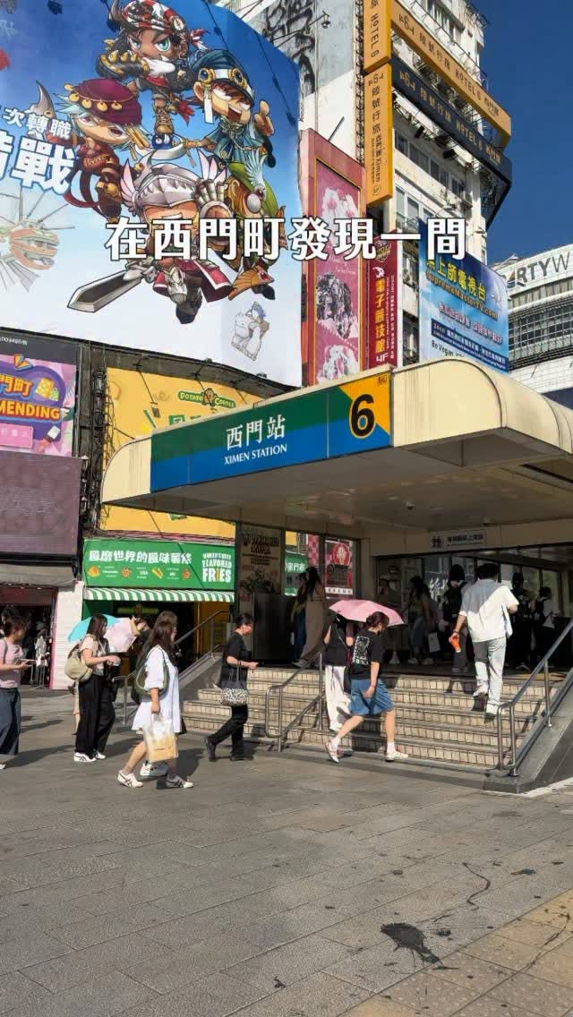 ToYouth Restaurant: Taiwanese Cuisine in Ximending