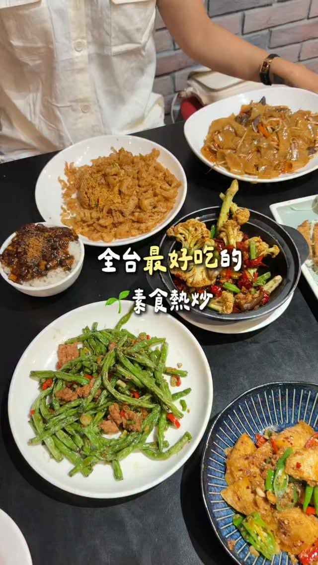Vegan Stir-Fry Delights in Taipei