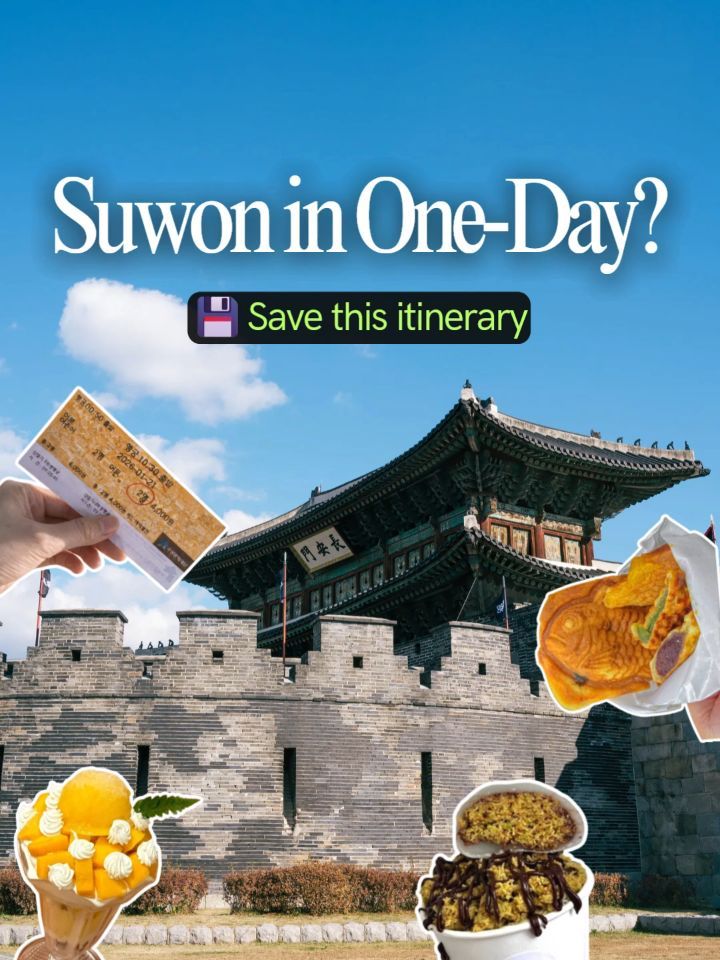 Suwon Day Trip: Fortress, Food, and Fun