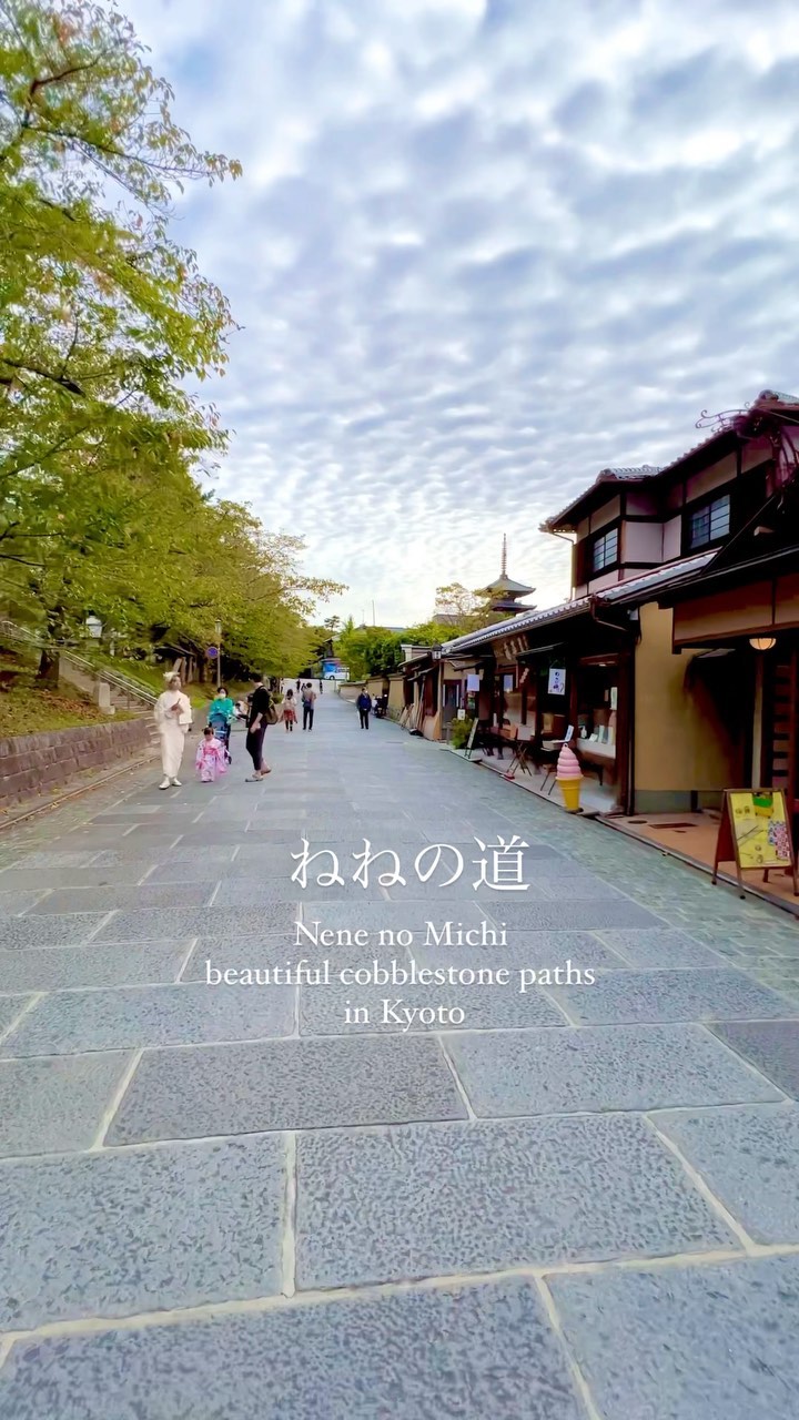 Kyoto's Nene-no-michi And Kodaiji Temple