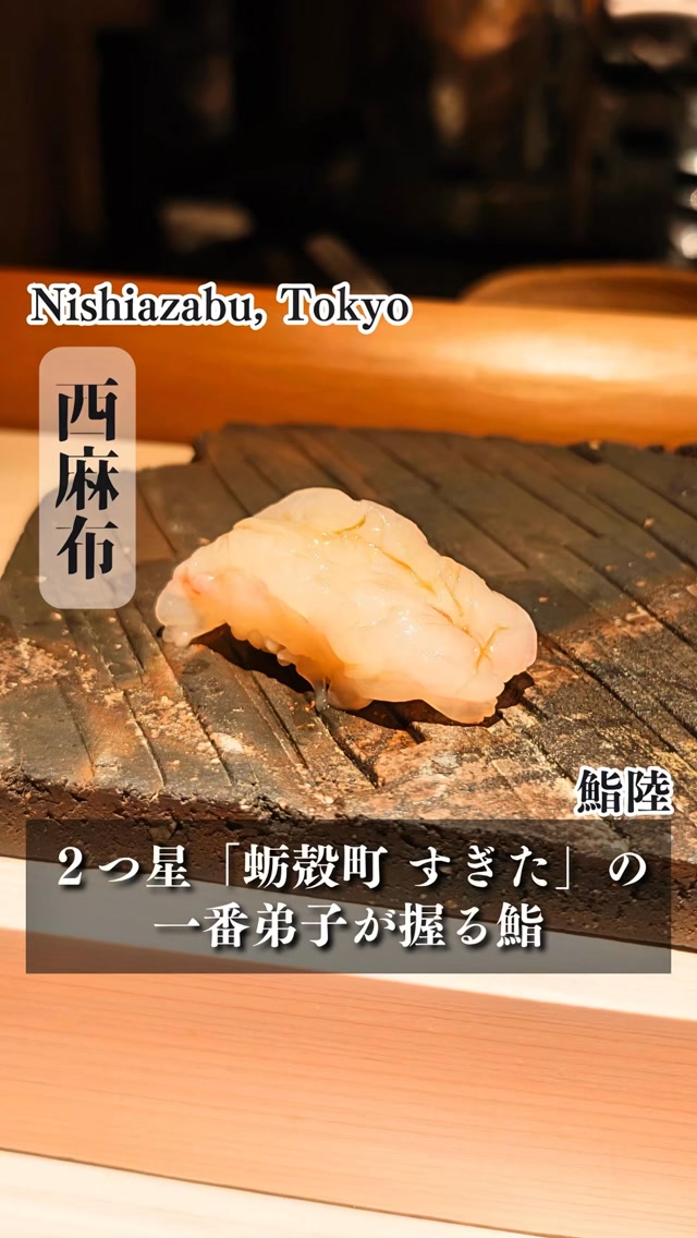 Tokyo Sushi Restaurants Known For High-Quality Bites