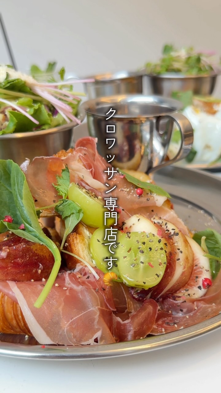 New Croissant Shop Near Osaka Takashimaya