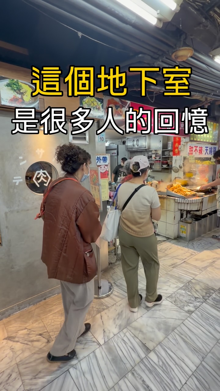 Sweet And Spicy Tempura Spot