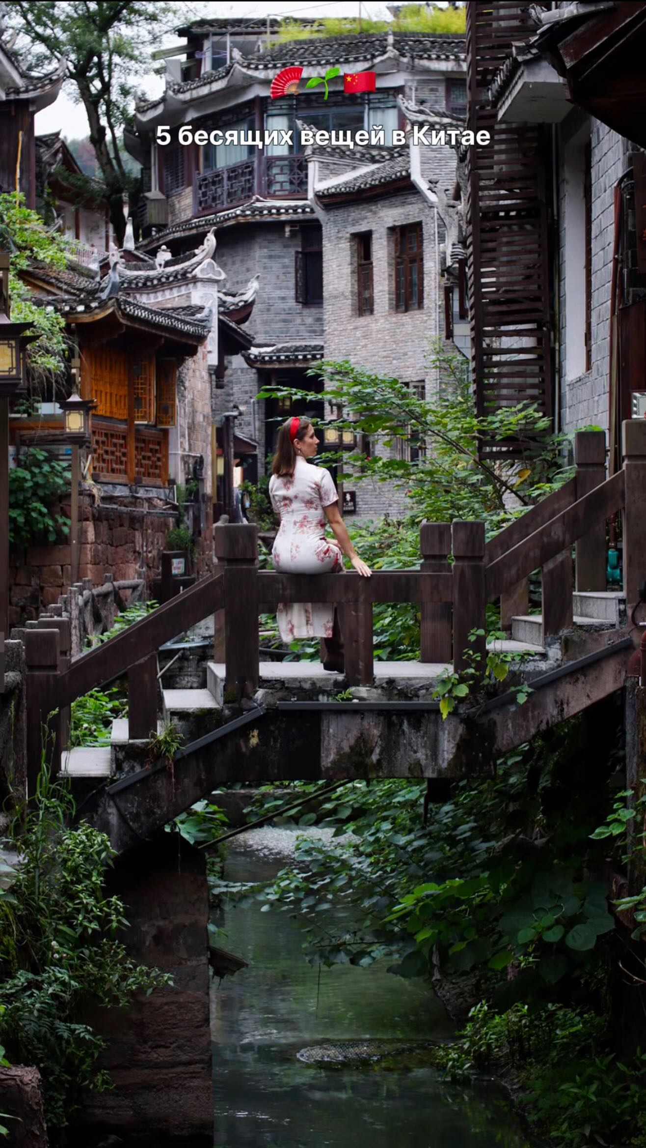 Navigating China's Travel Challenges and Delights