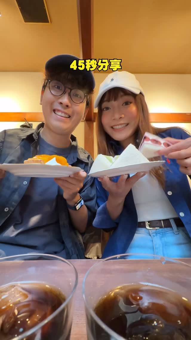 Tokyo's Top Rated Japanese Restaurants