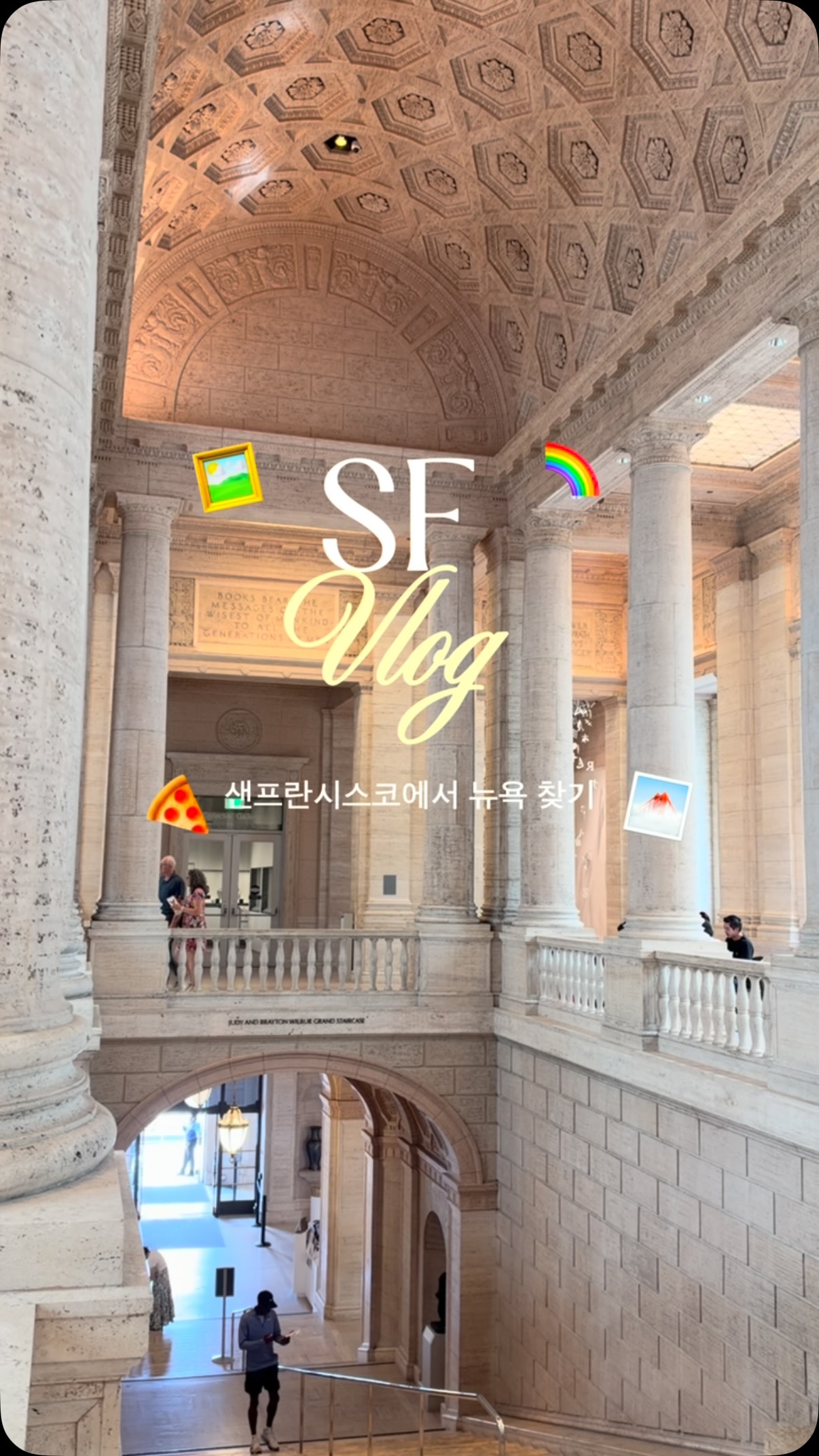 San Francisco's Arts, Eats, and Sights