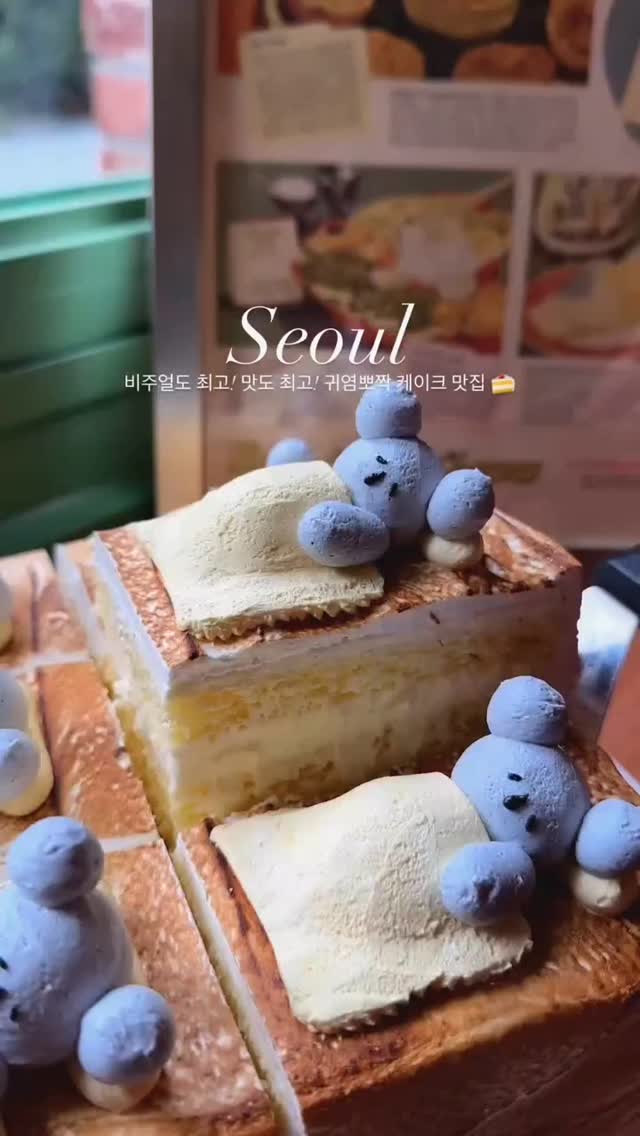 Adorable Animal Cakes At A Seoul Bakery