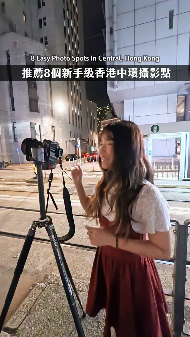 Eight Photo Spots in Central Hong Kong