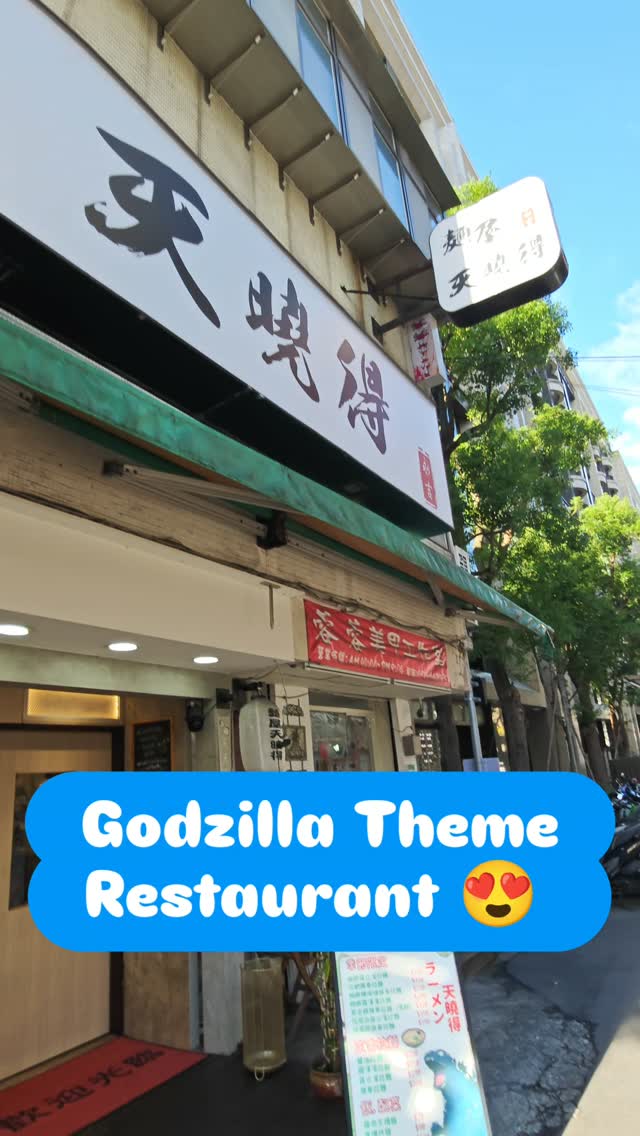 Godzilla Restaurant Brings Monster Movie Fun To Taipei