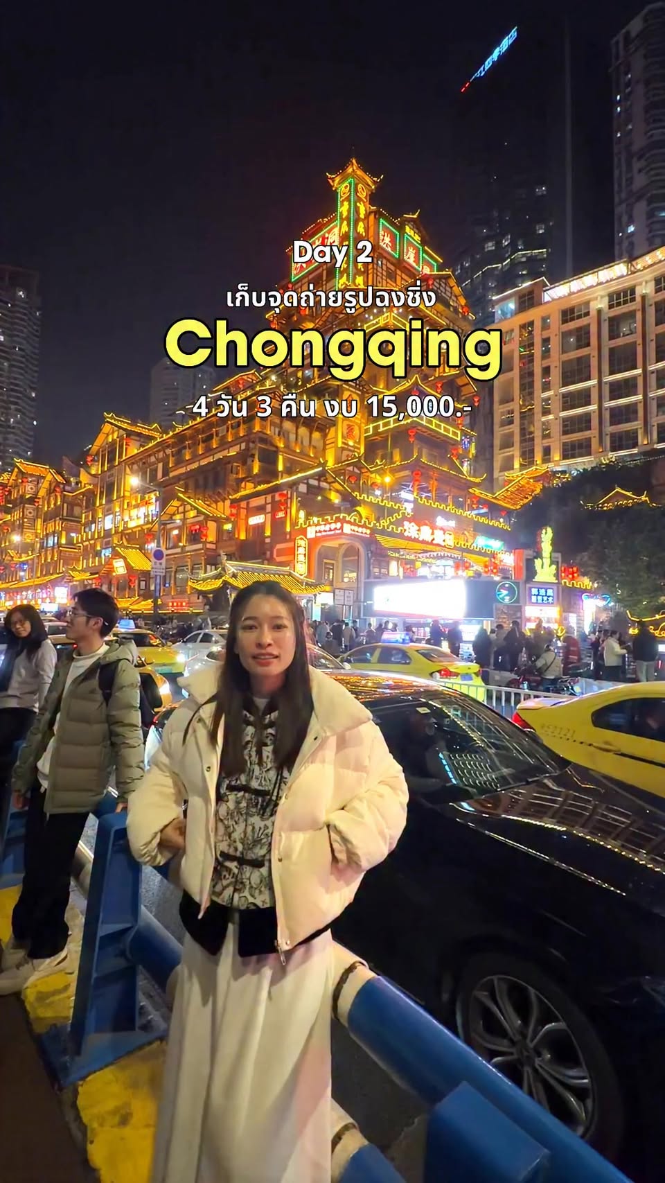 Chongqing's Architectural Wonders and Night Views