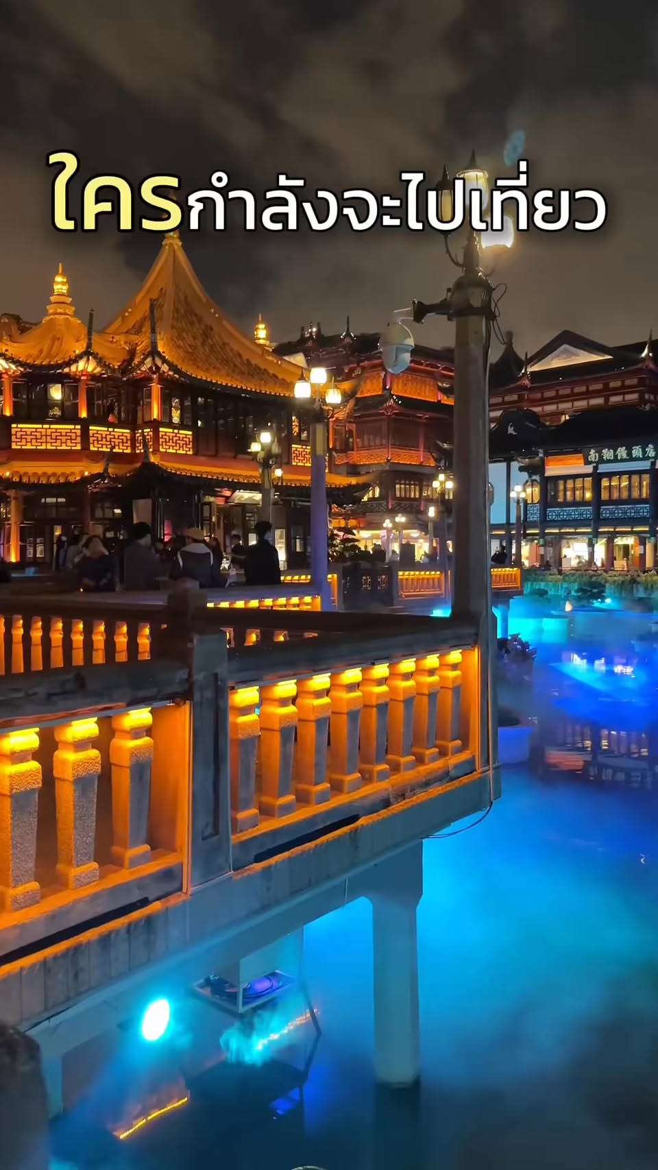 Shanghai Attractions And Useful Travel Apps