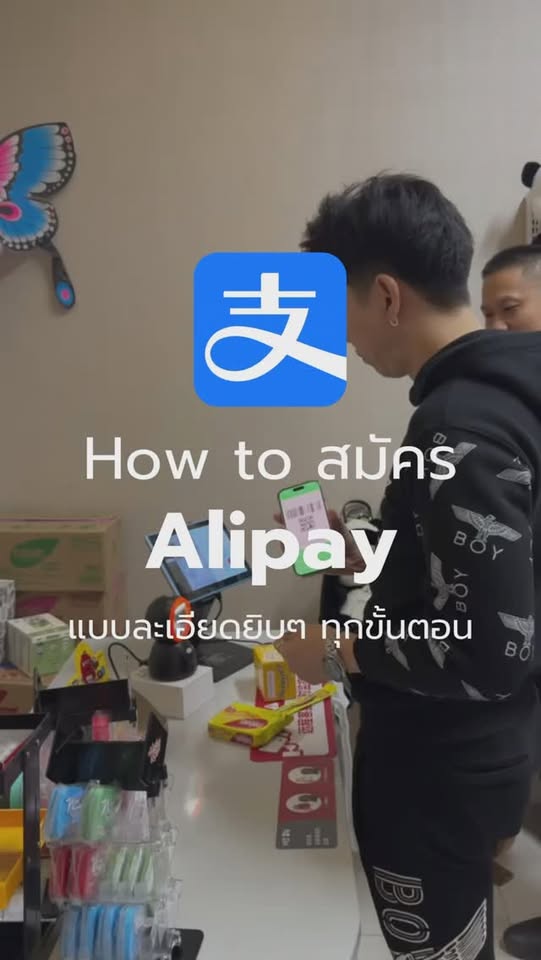 Alipay Guide For International Travelers In Shanghai