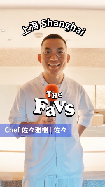 Top Shanghai Restaurants Chefs Recommend