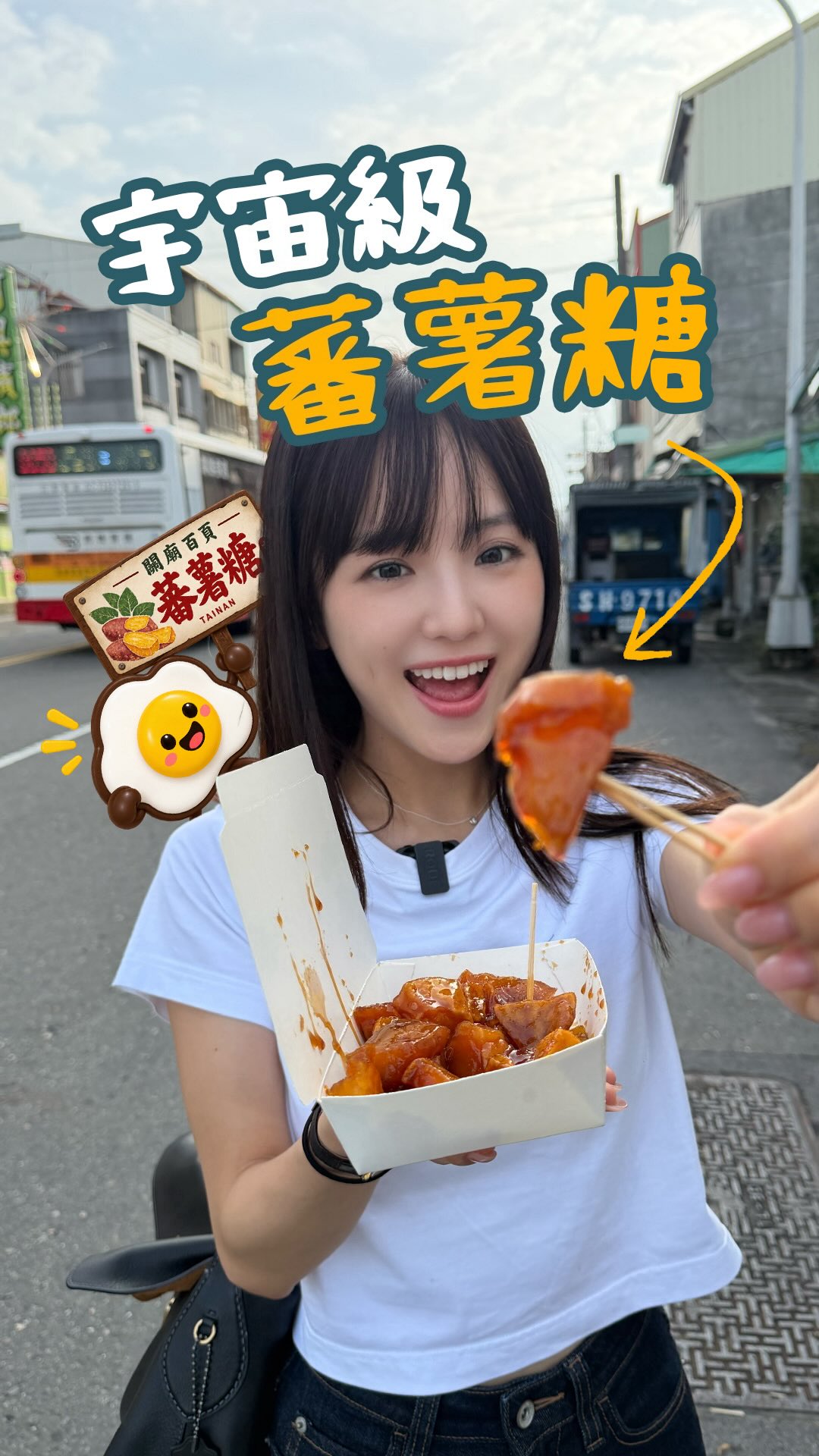 Traditional Taiwanese Sweet Potato Candy Vendor