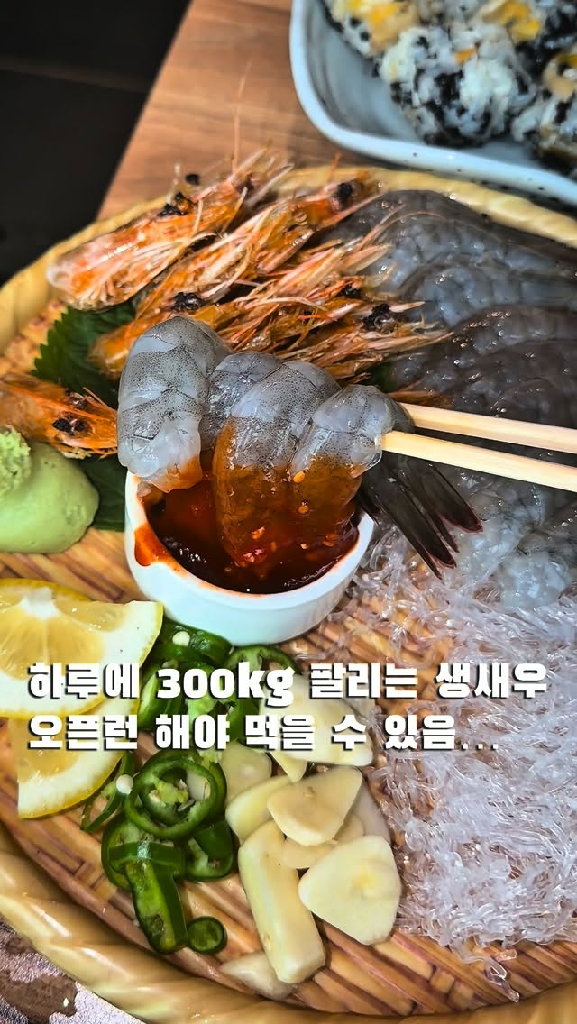 Popular Yongsan Restaurant Offers Abalone Fried Rice