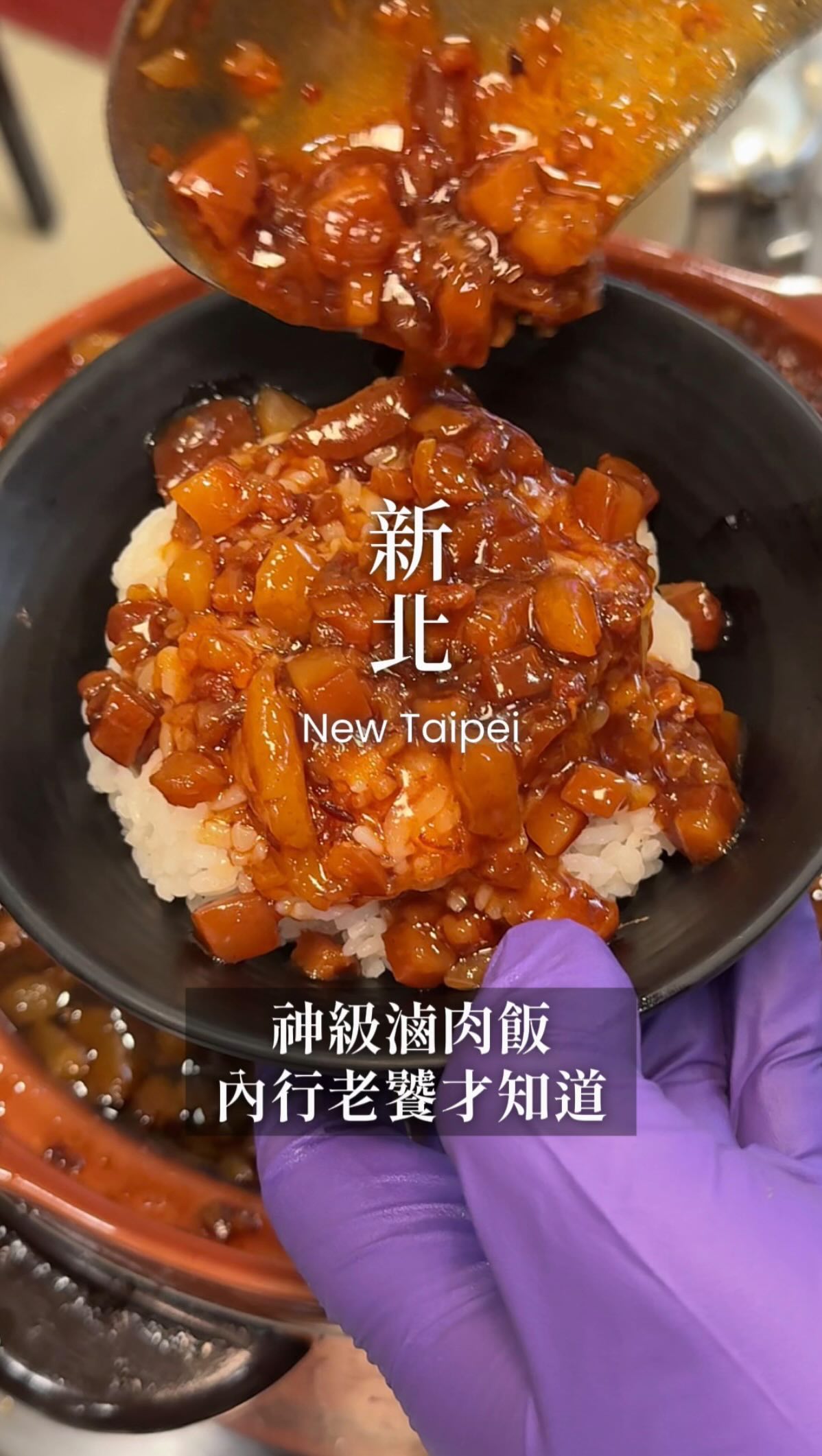 Taiwan Night Market Food With Braised Pork Rice