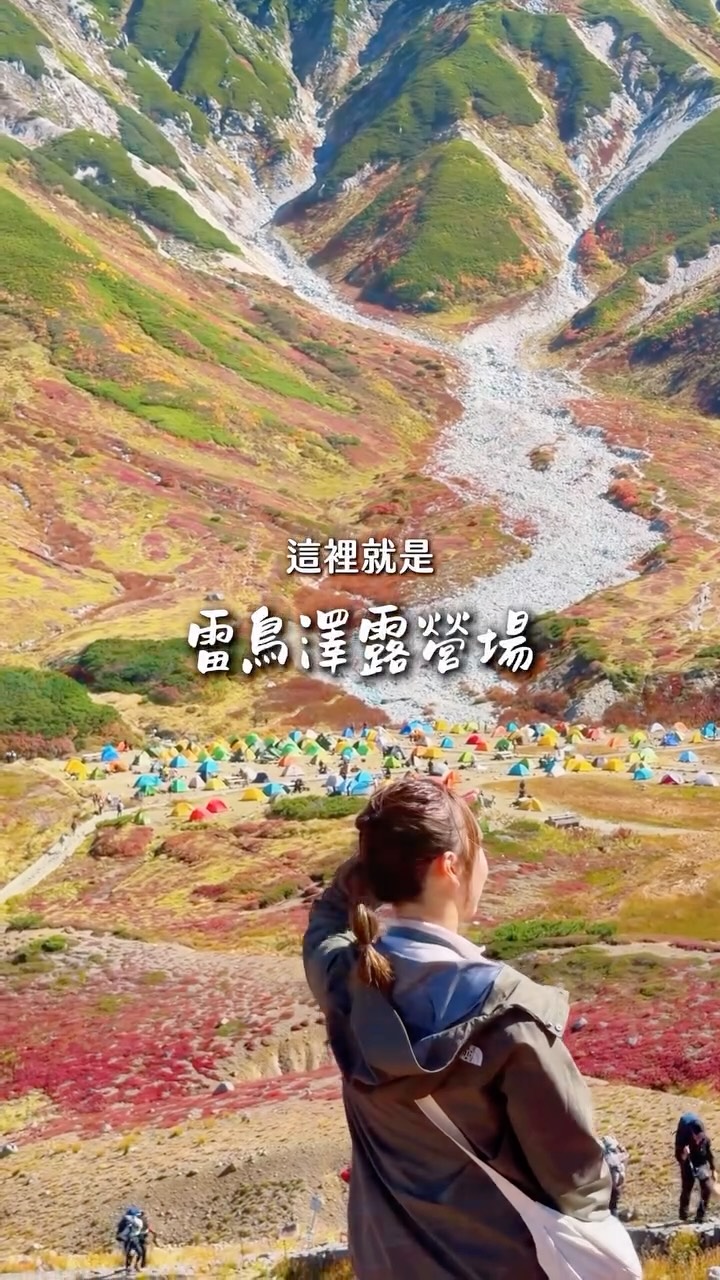 Autumn Beauty Around Tateyama's Kurobe Dam