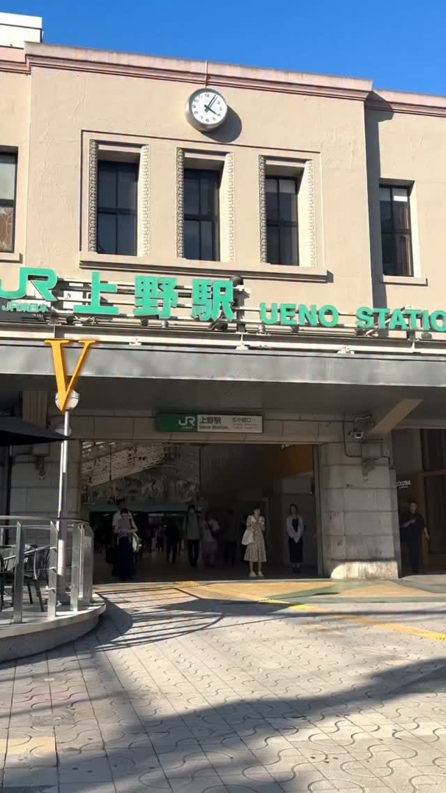 Tokyo Outlet Features Luxury Brands and More