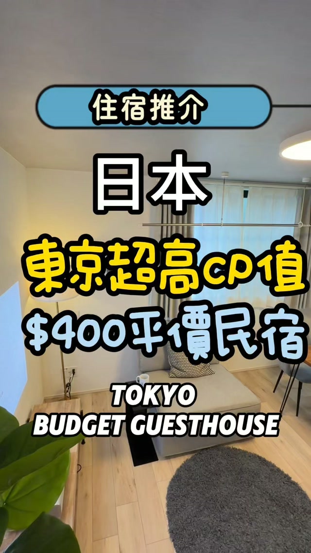 Kamata Hotel Amenities And Location