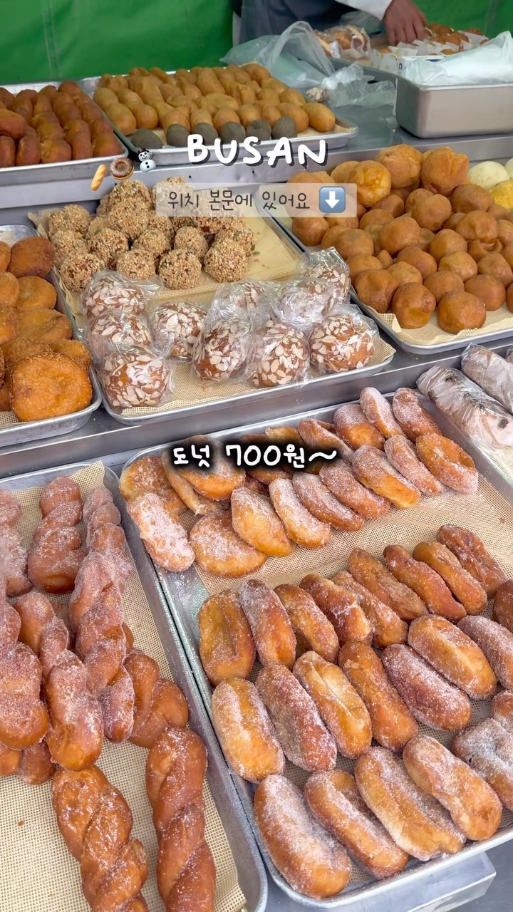 Busan's Popular Steamed Buns and Donuts