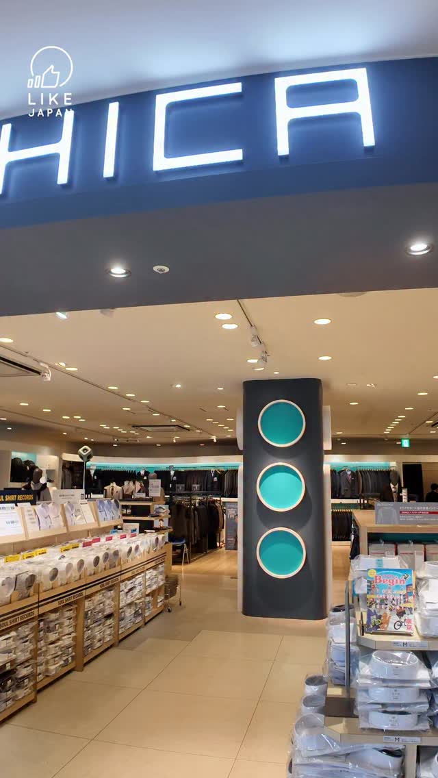 ORIHICA Clothing Stores Offer Easy-Care Business Attire