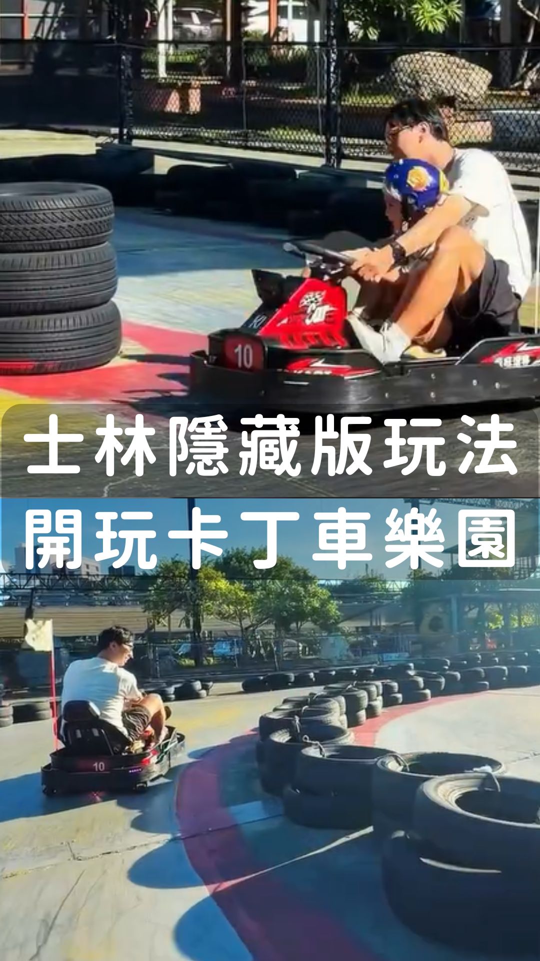 Family Fun Day: Go-Karts, Plants, and Cafes