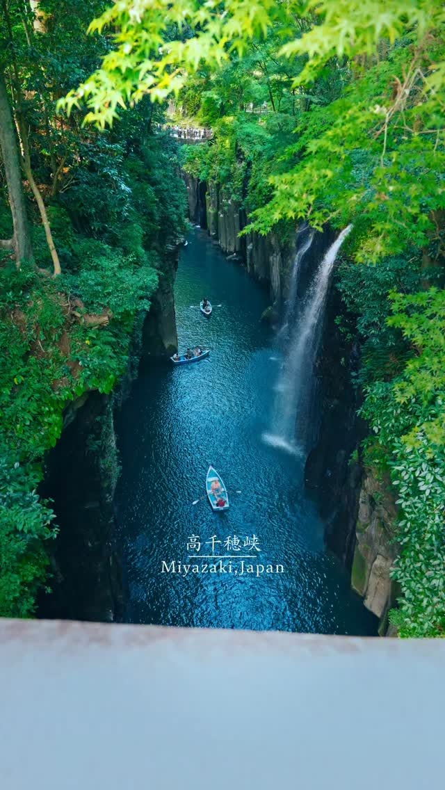 Takachiho Gorge and Manai Falls Natural Beauty