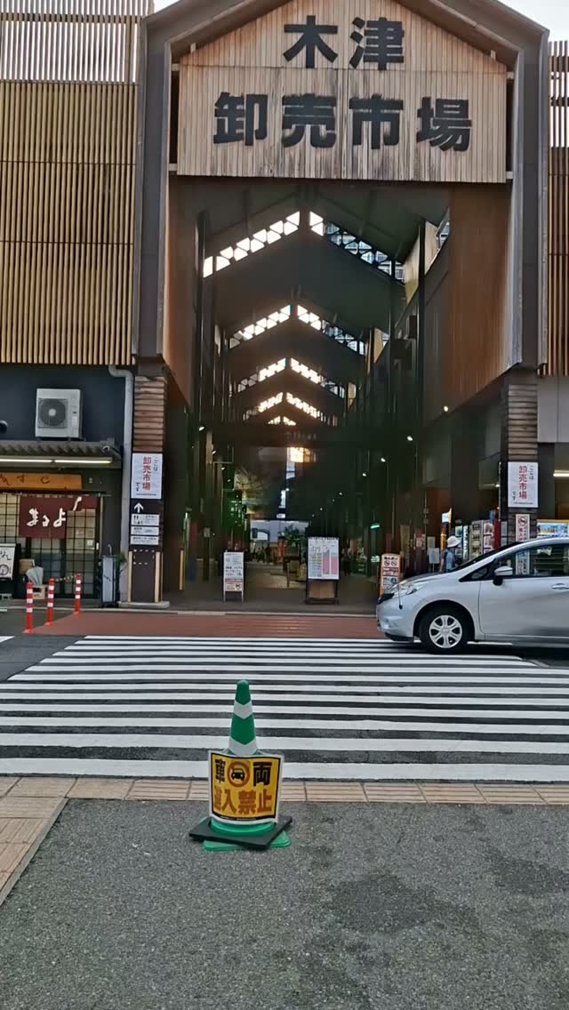 Osaka's Top Morning Markets