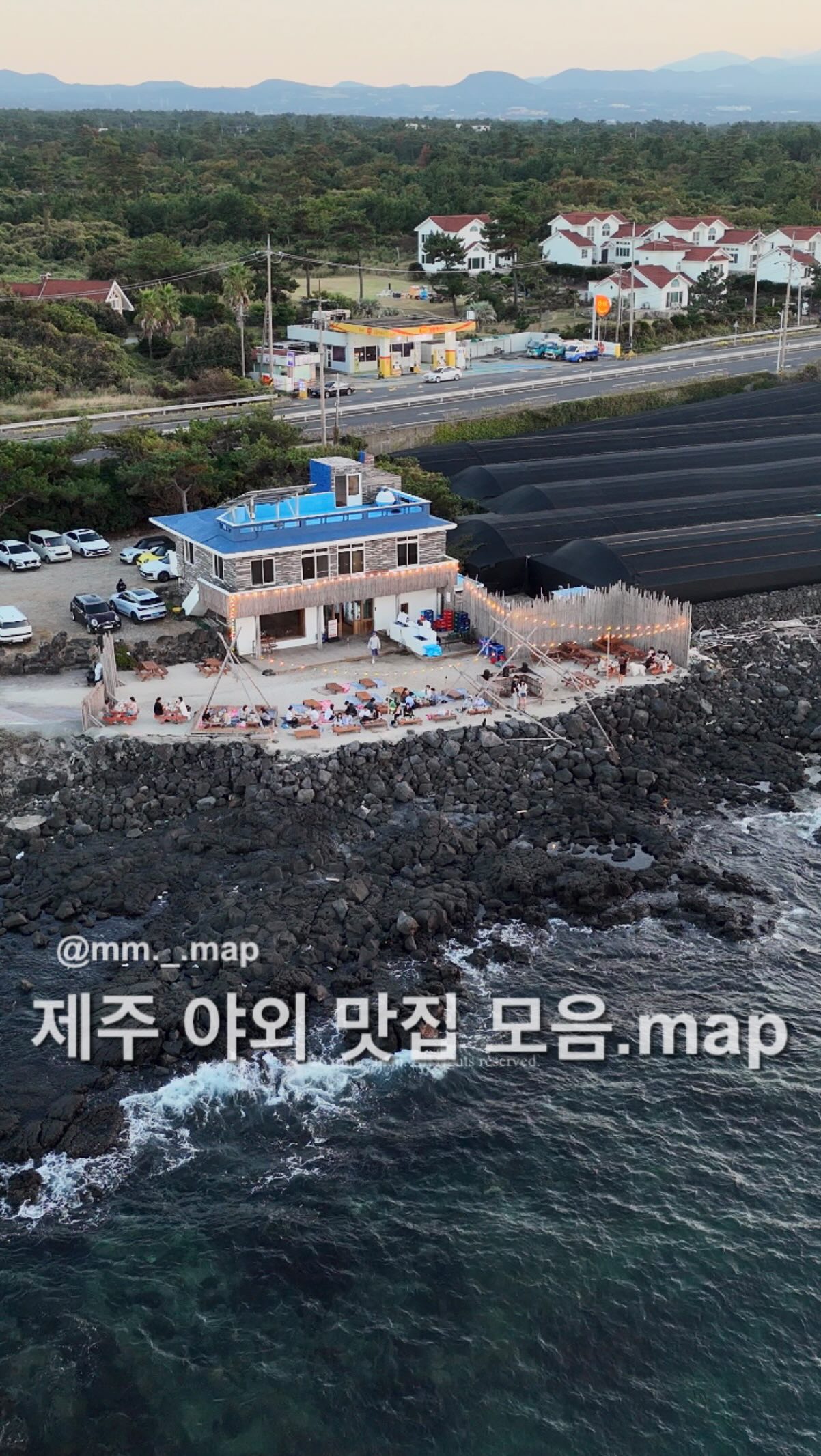 Jeju Restaurants Offer Ocean Views and Local Delicacies