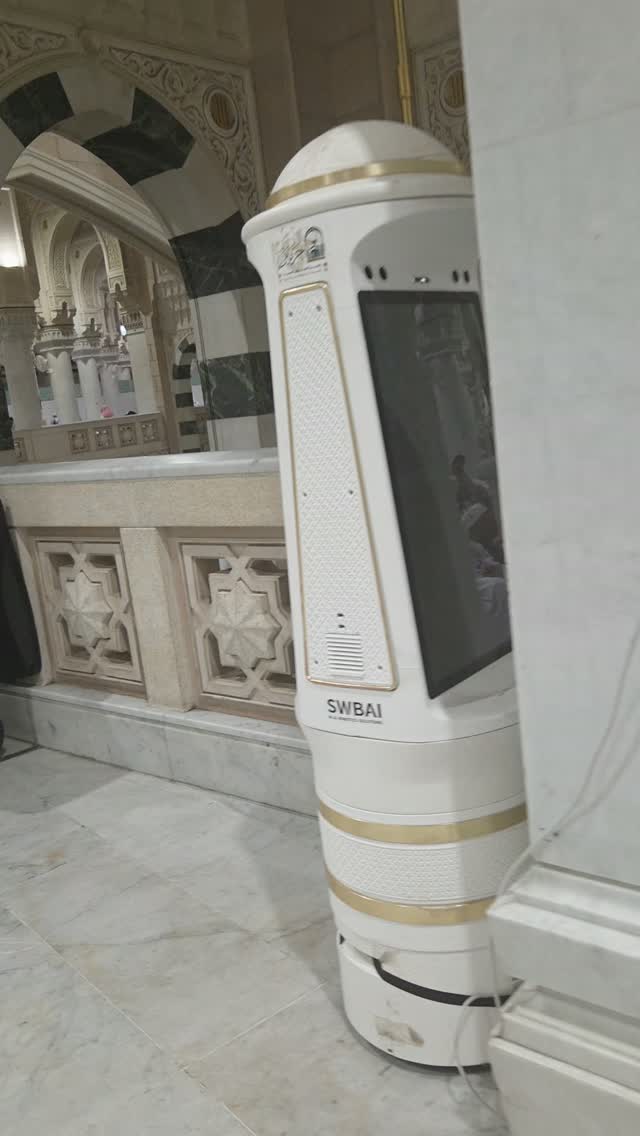 Secret Door Access at Makkah's Masjid al-Haram