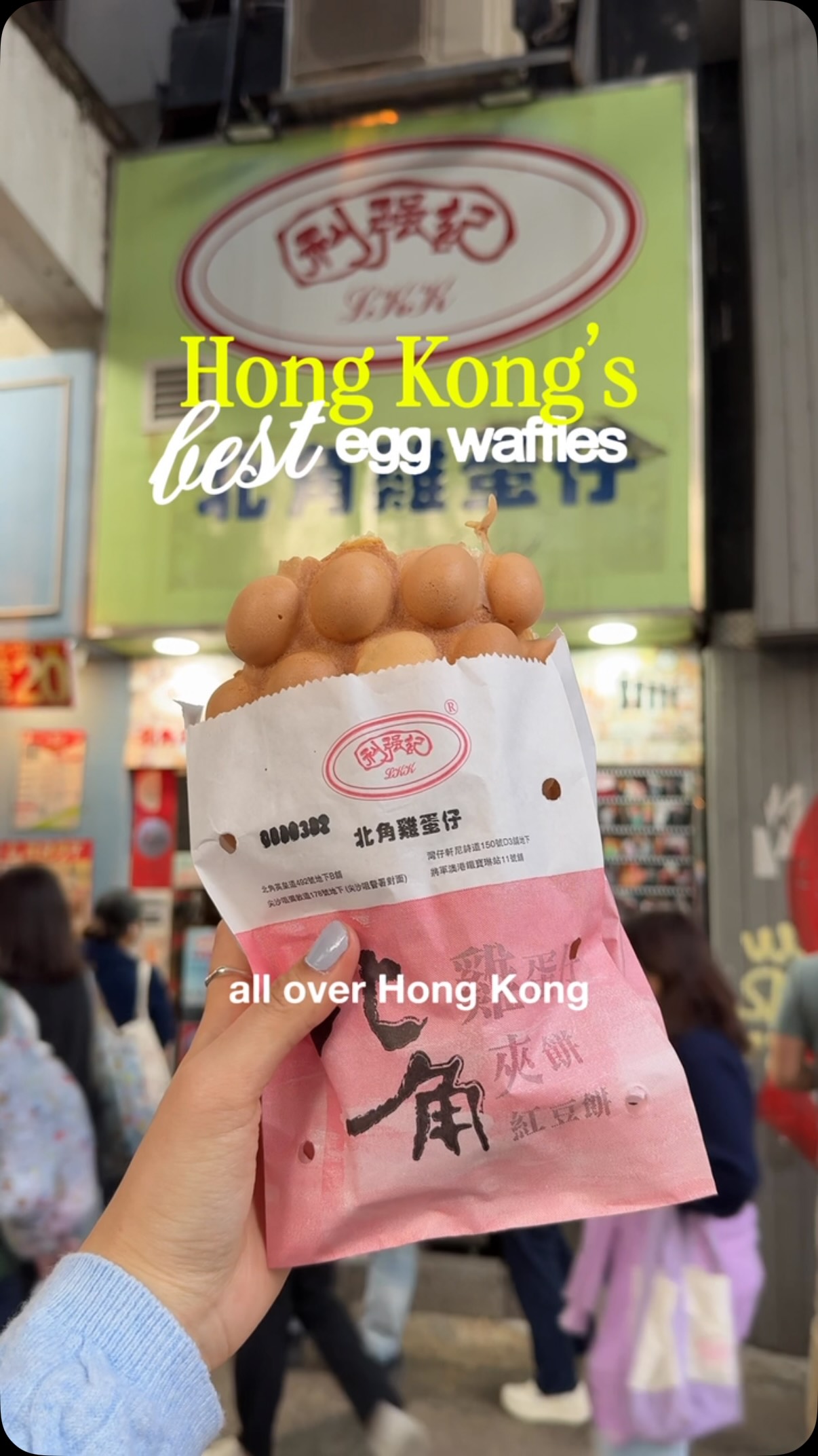 Hong Kong's Best Egg Waffles Reviewed