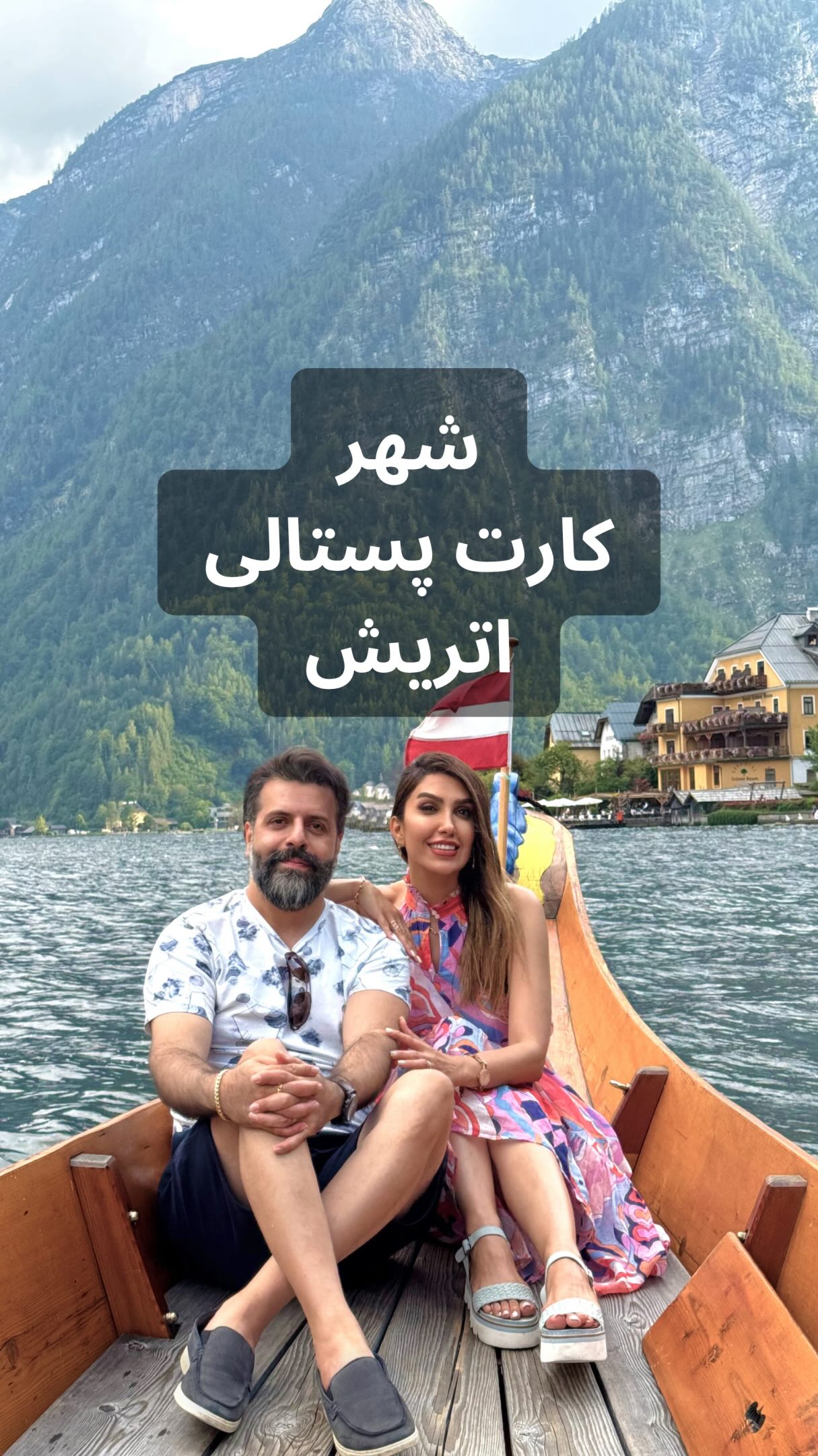 Hallstatt's Scenic Beauty and Tourist Attractions