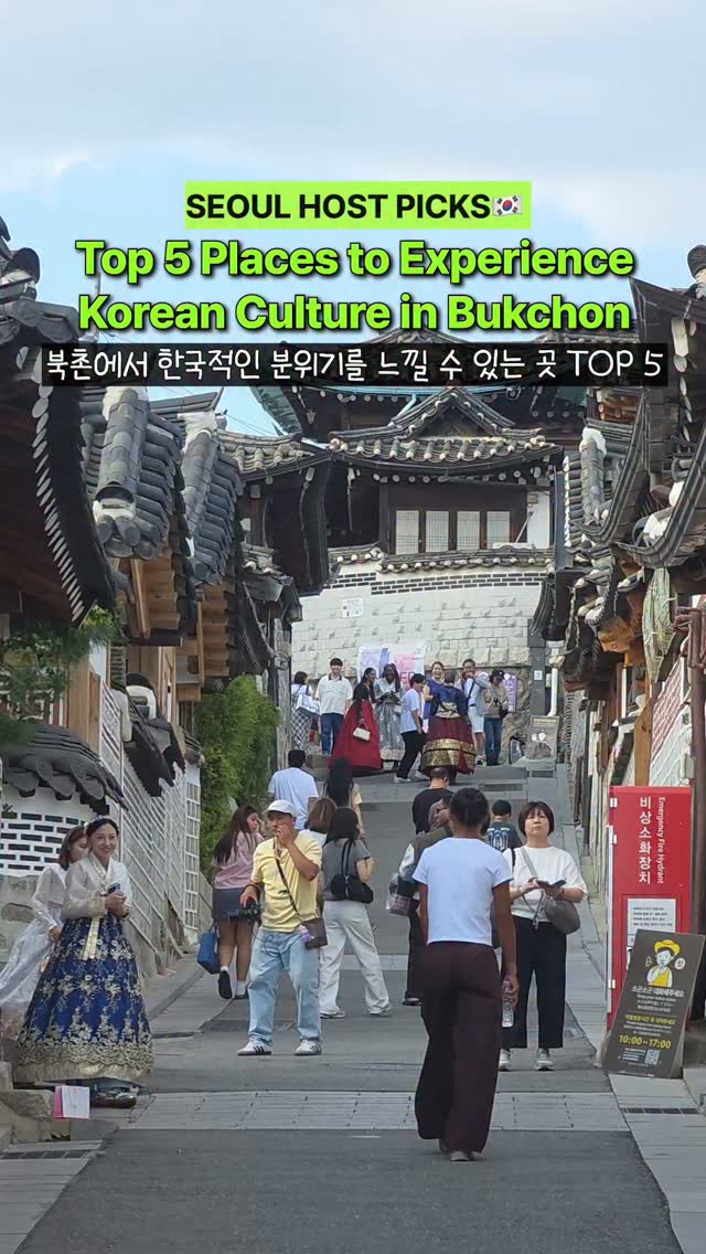 Bukchon's Blend of Tradition and Modern Seoul