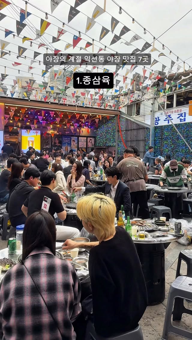 Seoul's Ikseondong Outdoor BBQ Dining Gems