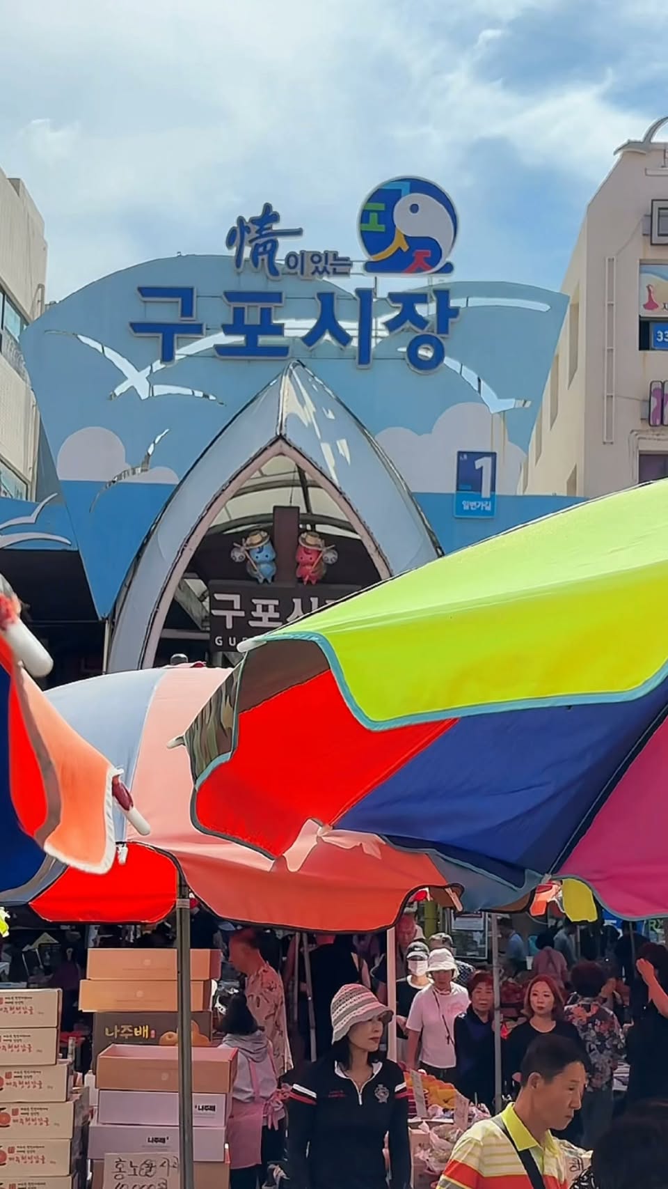 Busan's Gupo Market Street Food Delights