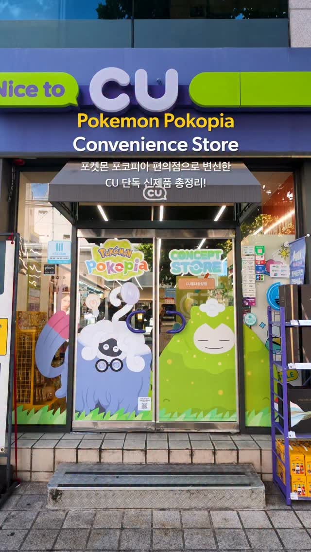 Pokemon Pokopia Concept Stores Now Open