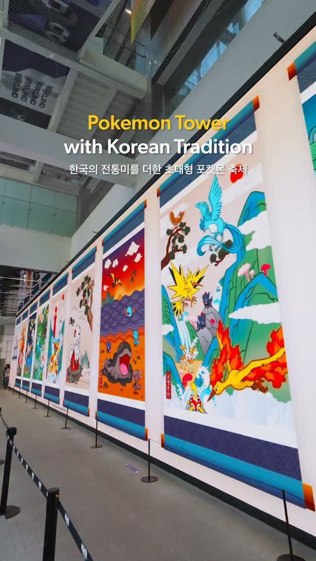 Pokemon Mega Festa Celebrates 30th Anniversary In Seoul