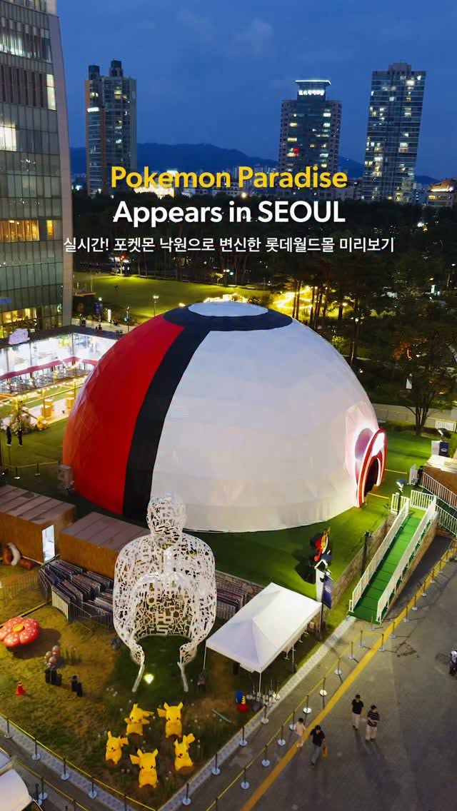 Pokemon 30th Anniversary Festival at Lotte World Mall