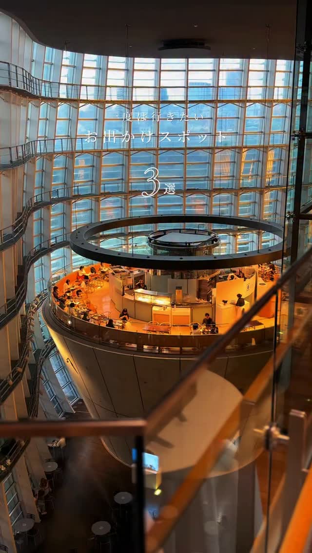 Tokyo's Scenic Spots for Art and Relaxation