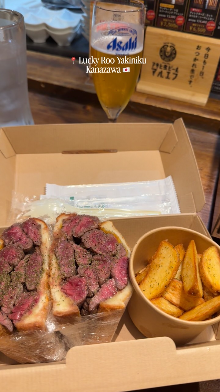 Lucky Roo Yakiniku: Kanazawa Beef Sandwich